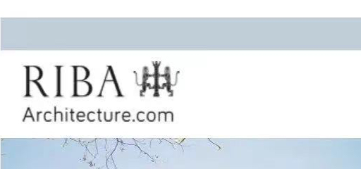 RIBA英国皇家建筑师学会新篇章——中国分会正式成立